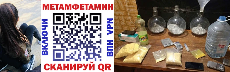 мега ссылка  Тобольск  Amphetamine Розовый 