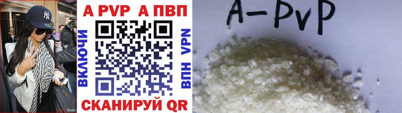 закладки  hydra ссылка  APVP VHQ  Тобольск 