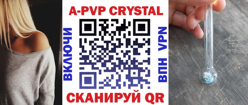 Alpha-PVP Crystall Тобольск