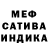 ГАШИШ убойный Teya Kochieva