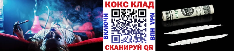 Кокаин Columbia  Тобольск 