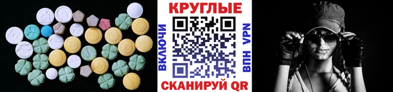 Экстази louis Vuitton  Тобольск 