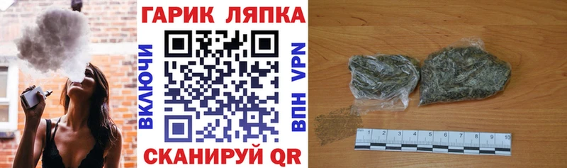 omg ТОР Тобольск Гашиш гашик где можно купить