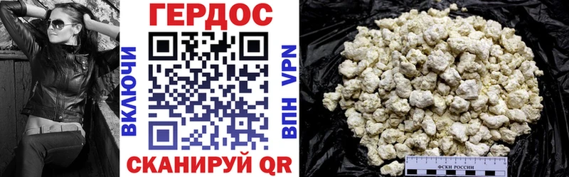 ОМГ ОМГ онион  Тобольск  ГЕРОИН Афган  купить  