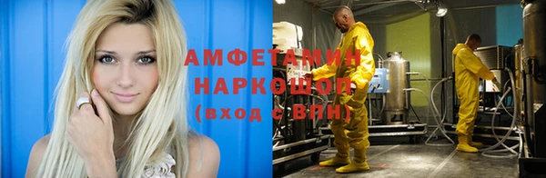 ALPHA PVP Богородицк