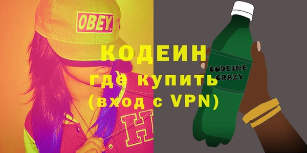 круглые Саяногорск
