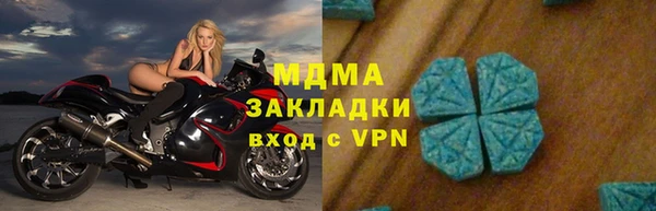 прущий лед Богородск
