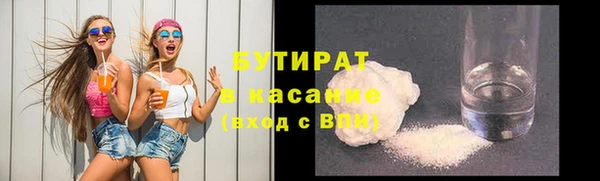 ALPHA PVP Богородицк
