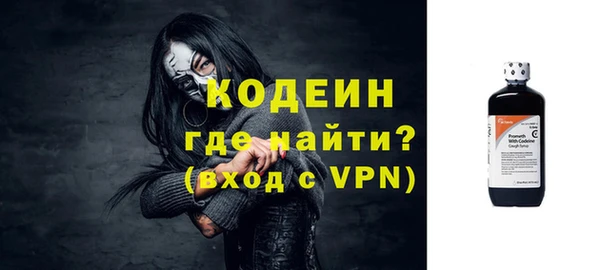 ALPHA PVP Богородицк