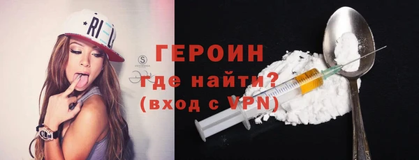 прущий лед Богородск