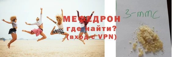 ALPHA PVP Богородицк