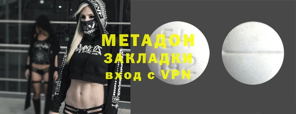 ALPHA PVP Богородицк