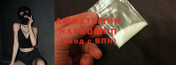 прущая мука Сатка