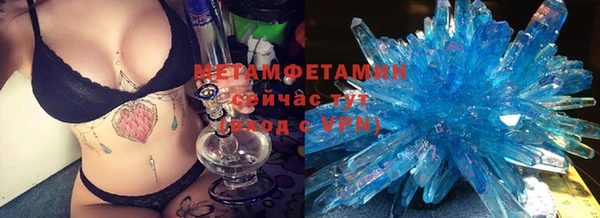 марки nbome Бронницы