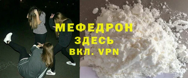 каннабис Сафоново