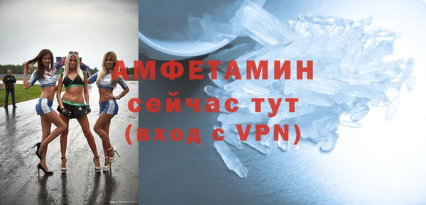каннабис Сафоново