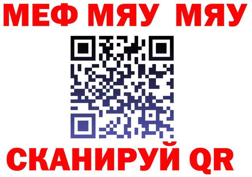 ТГК Wax ТОР мориарти OMG Тобольск