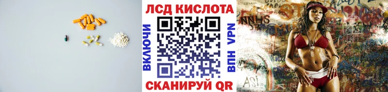 это состав  Тобольск  LSD-25 экстази кислота 