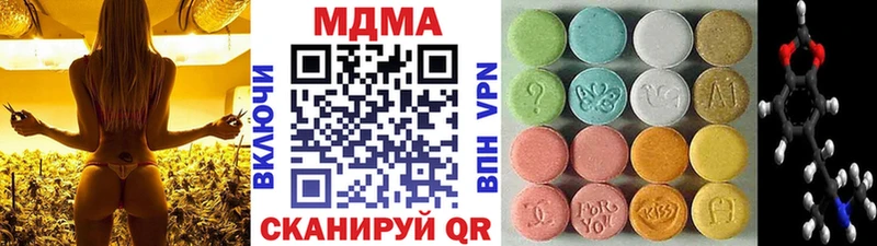 МДМА crystal  кракен сайт  Тобольск 