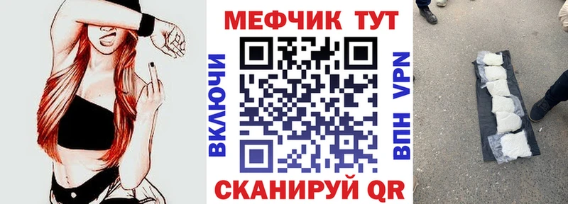 где продают наркотики  Тобольск  hydra вход  МЕФ VHQ 