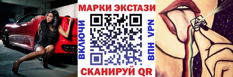 Марки NBOMe 1,5мг  блэк спрут ССЫЛКА  Тобольск 